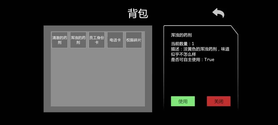 未至之境