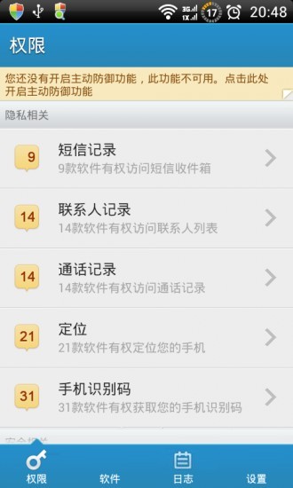 lbe授权管理工具下载