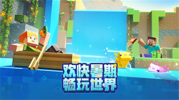 我的世界猫娘模组互动完整版1.6.1(Cat Girl Mod)