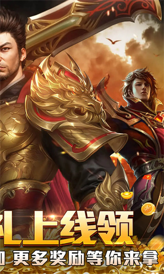王者之战免费版
