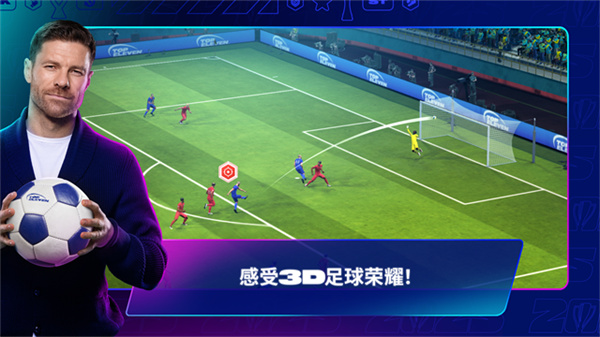 Top Eleven安卓中文版