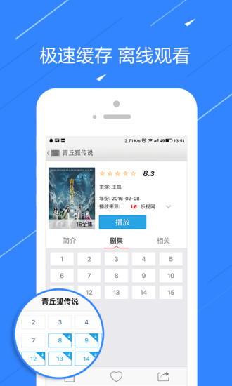 粤TV粤语剧港剧网2017豆角资源下载
