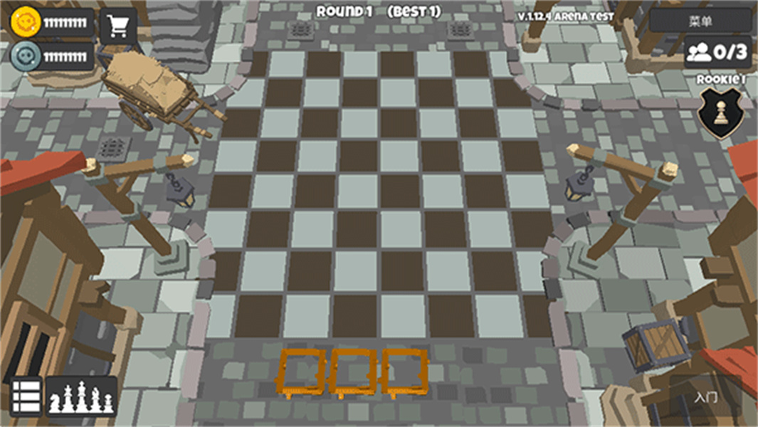 英雄自走棋免广告版