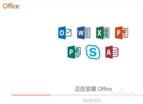 办公室软件怎么安装: 办公室软件安装指南