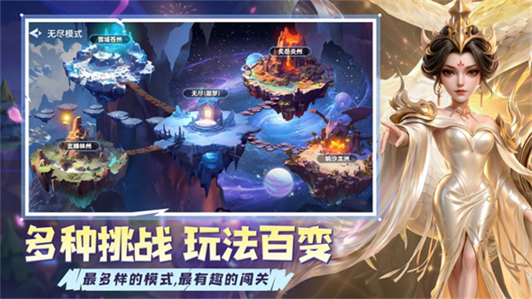 守塔不能停官网