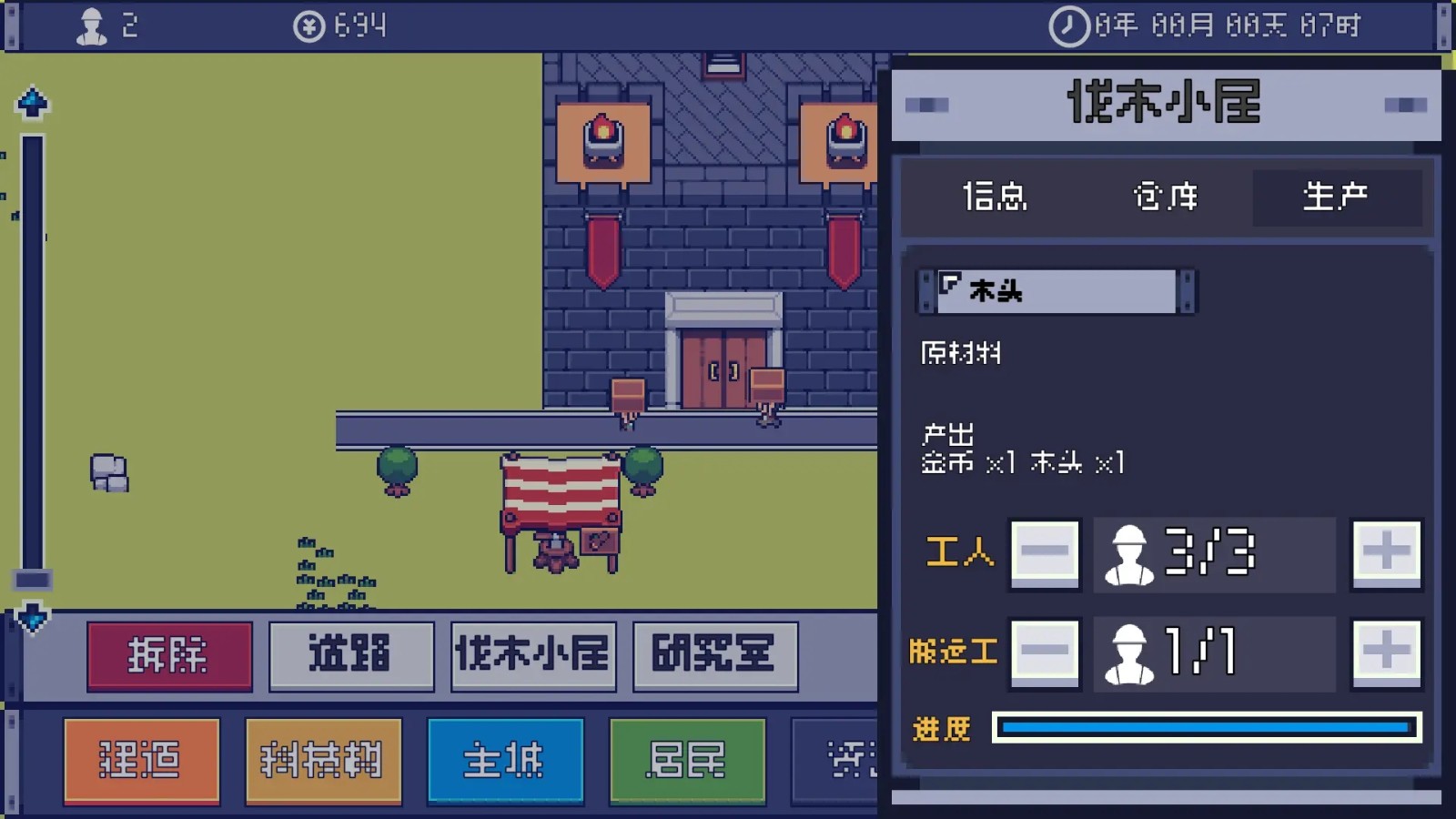 风暴领主