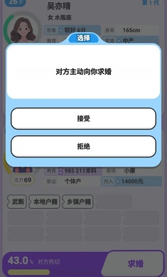纸上谈亲