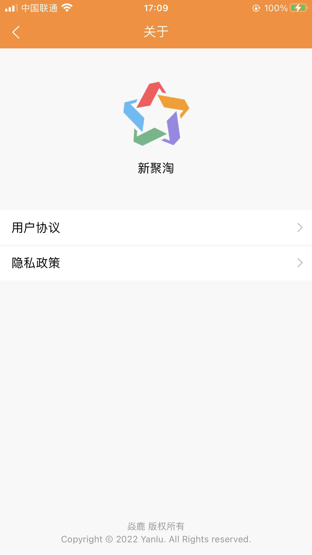 新聚淘安卓app