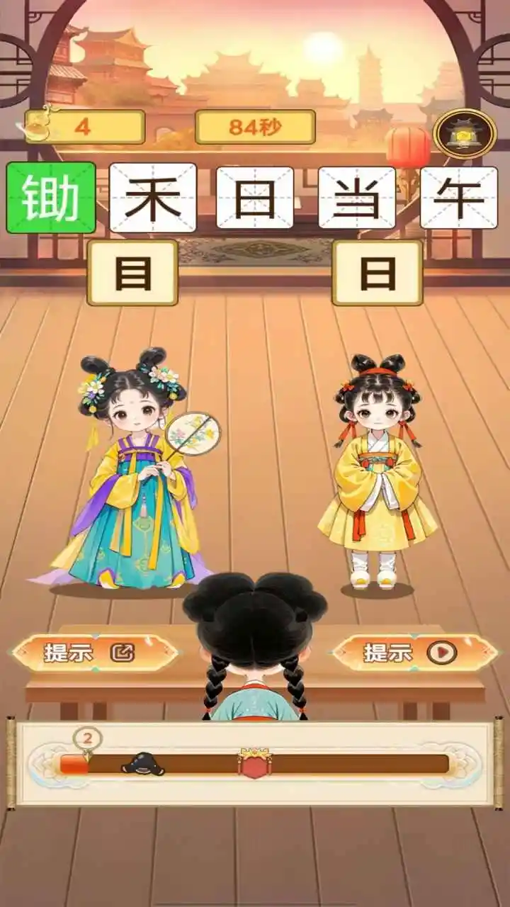 墨染山河绘词