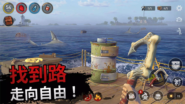 海洋游猎生存最新中文版