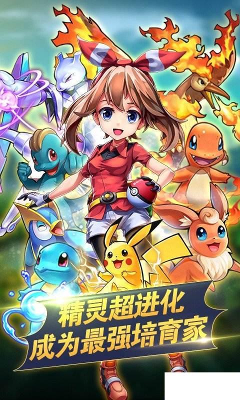 数码精灵