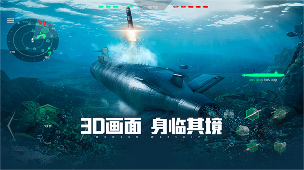 现代战舰官网
