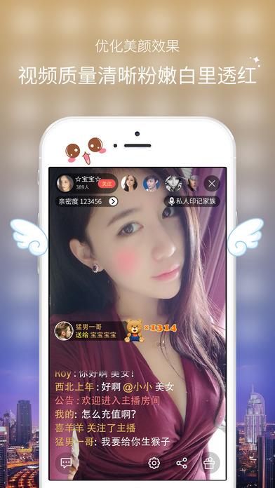 99直播手机版下载