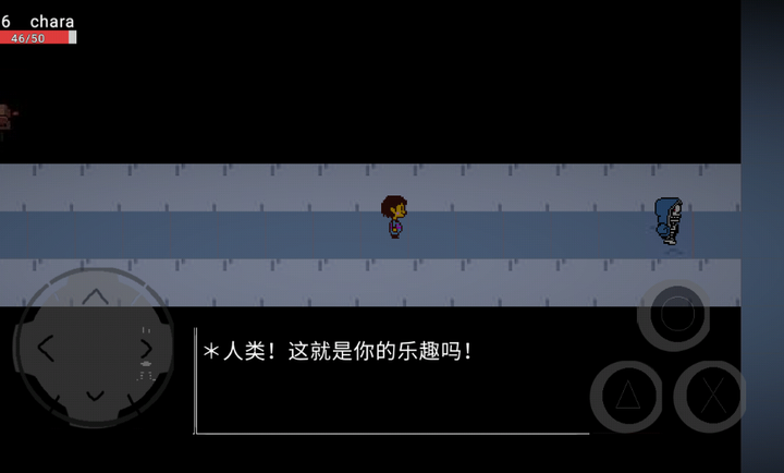 尘埃传说
