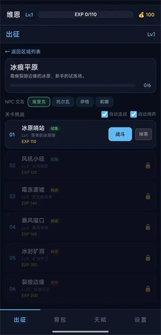 文字霜痕