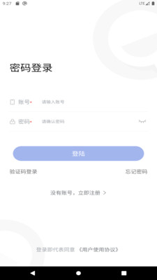 易乐聊天