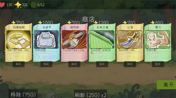 梦境回廊手机版