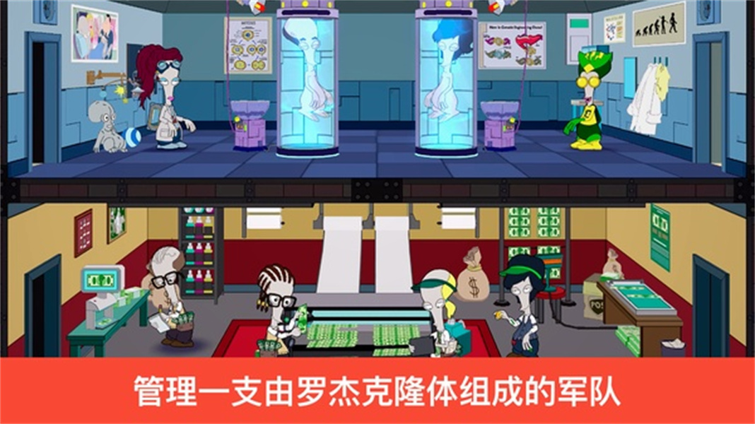 特工老爹末日来袭无限金币版