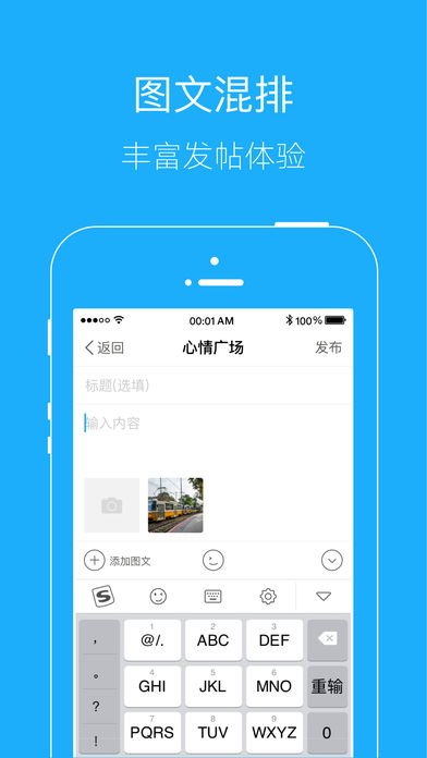 黄桥在线app下载