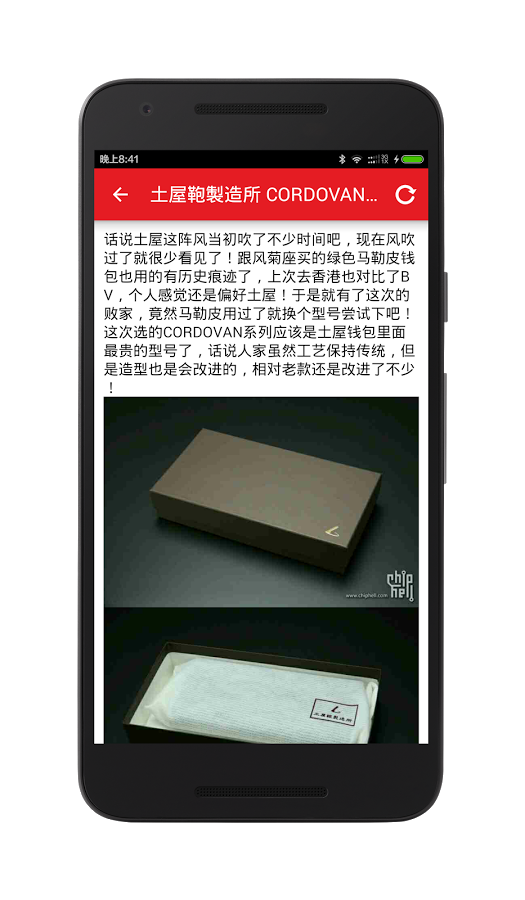 CHH阅读
