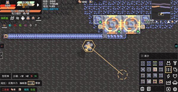 Mindustry中文版