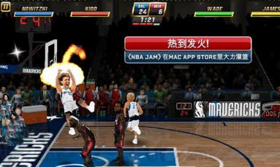 nba搞笑嘉年华离线版