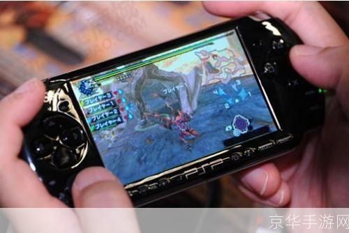 <h3>PSP：便携游戏的新时代</h3>