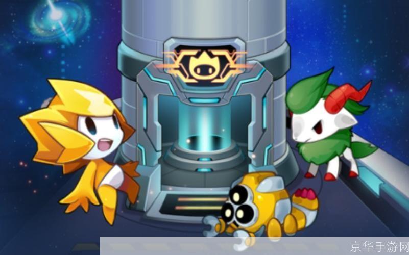 赛尔号8：星际迷航新篇章