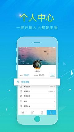 战旗tv直播平台下载官方版