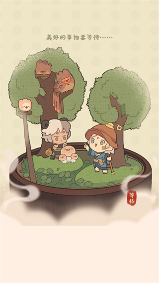 爆炒江湖最新版