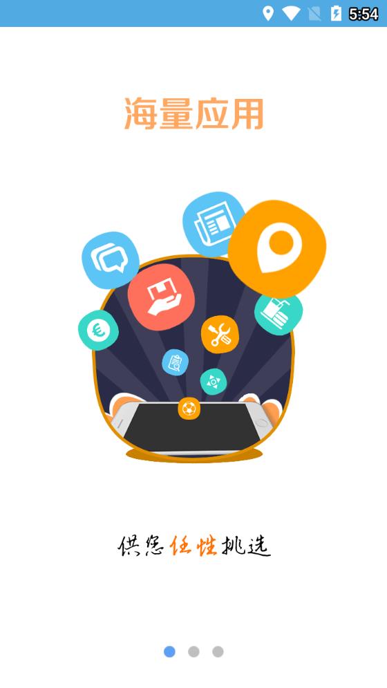 e江南app