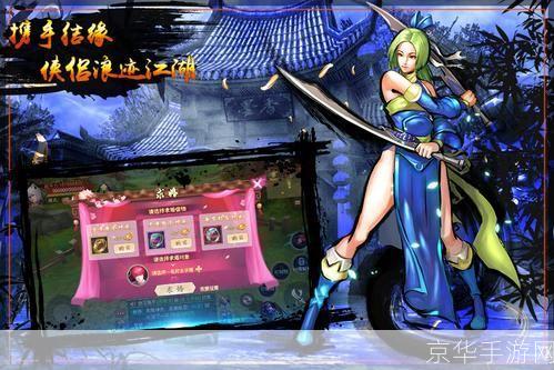 剑侠2大补贴：重燃江湖梦，共赴剑侠路