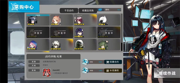 方舟模拟战