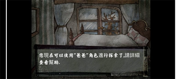 被错过的天堂