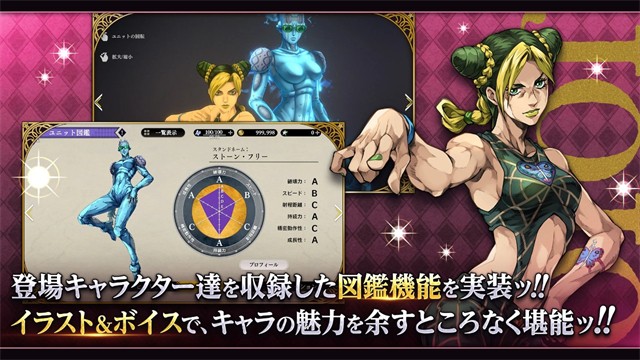 jojo的奇妙冒险欧拉欧拉波纹疾走