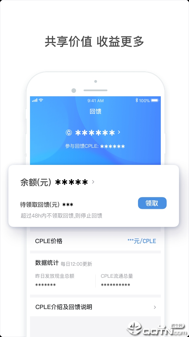 趣出行