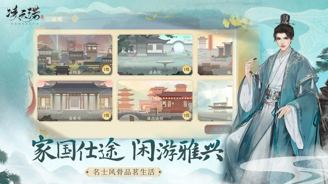 凌云诺