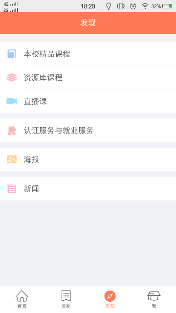 Arts艺术APP官方下载
