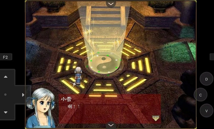 上古神器2