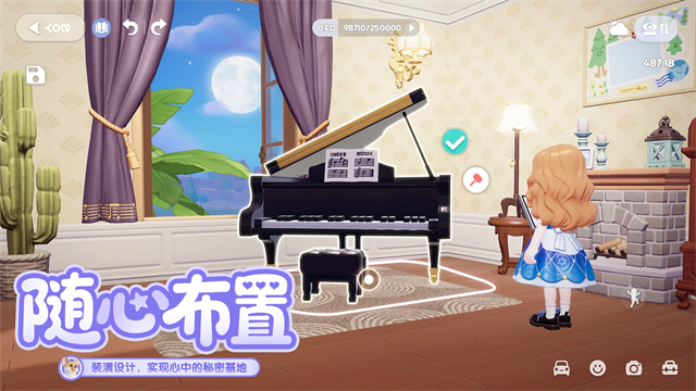 小镇之心