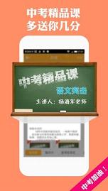 睿云网app官方下载
