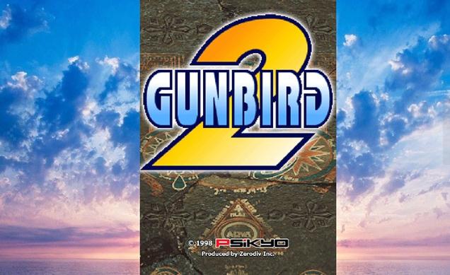 武装飞鸟2