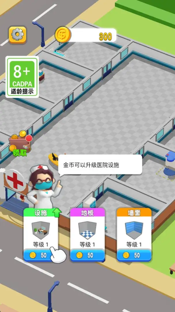 锻炼塑身助手