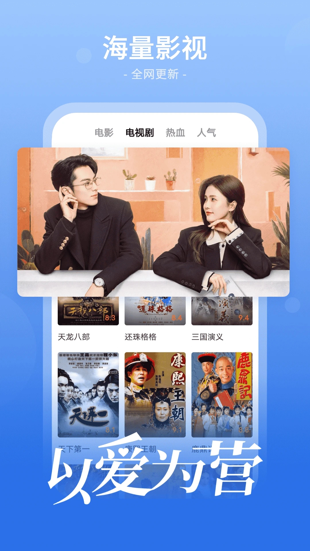 2023版番茄影视大全最新版本下载