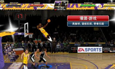 nba搞笑嘉年华离线版