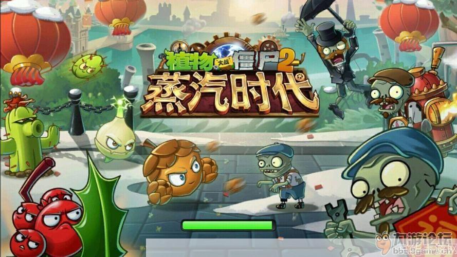 植物大战僵尸2图片:植物大战僵尸2：经典再现，新战开启