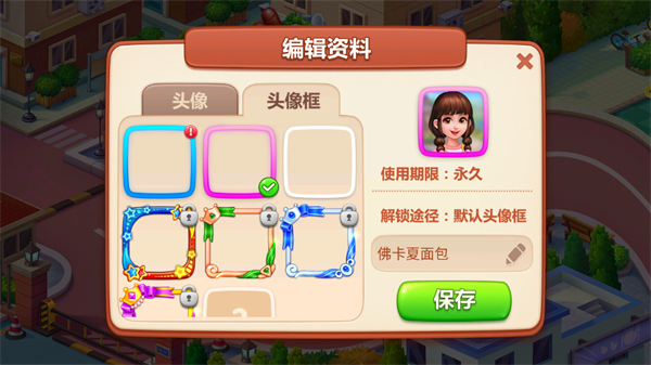 美食小当家下载官方版