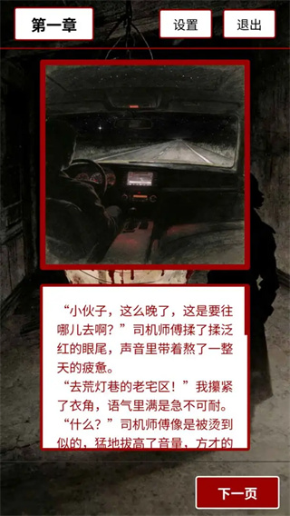 荒灯巷