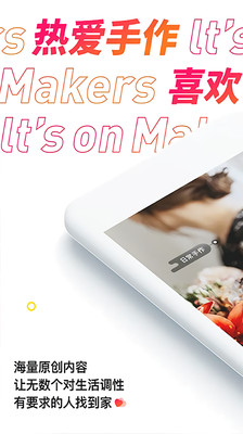 秘乐魔方app