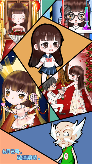 主播日记